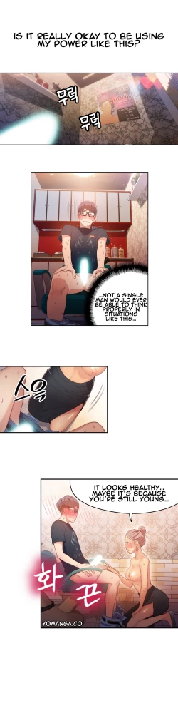 Page 682 of Sweet Guy Ch.1-49