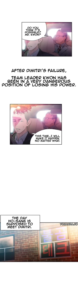 Page 761 of Sweet Guy Ch.1-49