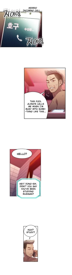 Page 911 of Sweet Guy Ch.1-49