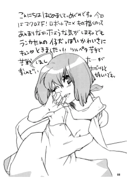 Page 2 of Kyou mo Uchiage Yakiniku ya