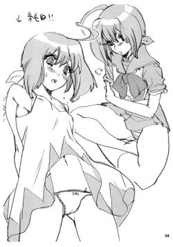 Page 4 of Kyou mo Uchiage Yakiniku ya