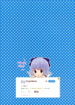 Page 3 of ♂♂9♂♂