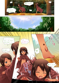 Page 16 of Kago no Naka no Kotori wa Itsu Deyaru 0 Full Color