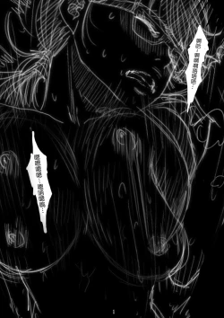 Page 2 of Renraku Tore nakatta 1-kkagetsukan Kanojo ni Nani ga Atta no ka... 5