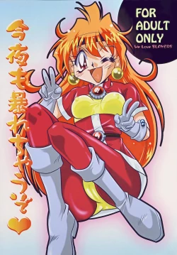 Page 1 of Konya mo Abarechauzo