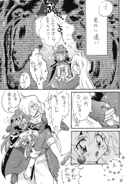 Page 7 of Konya mo Abarechauzo