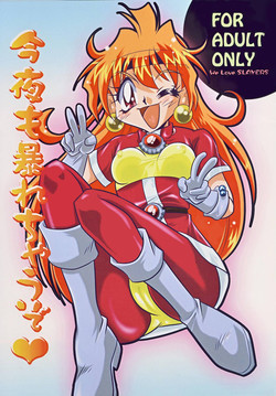 Download Konya mo Abarechauzo