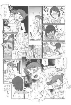 Page 20 of Hinnyuu Musume 21