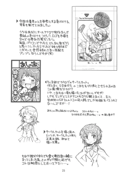 Page 27 of Hinnyuu Musume 21