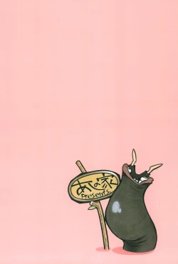 Page 32 of Hinnyuu Musume 21