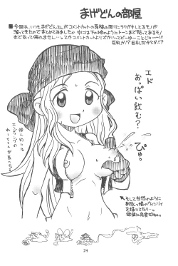 Page 24 of Hinnyuu Musume 22