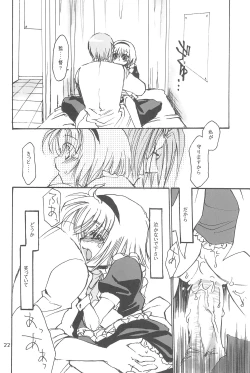 Page 24 of Gokko Syndrome