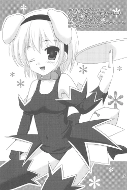 Page 27 of Gokko Syndrome