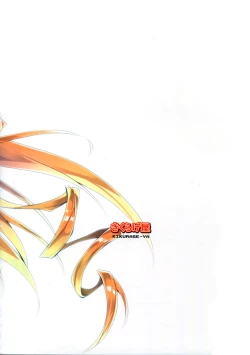 Page 162 of KOI+KAN I