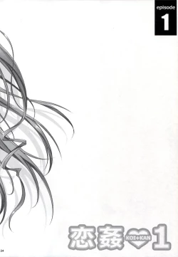 Page 25 of KOI+KAN I