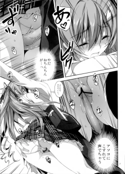 Page 72 of KOI+KAN I