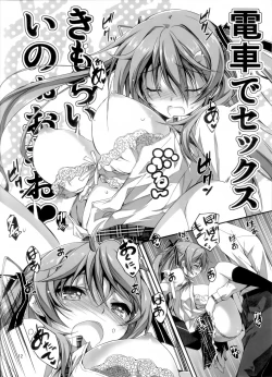 Page 77 of KOI+KAN I