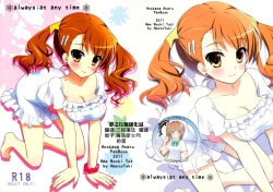 Page 1 of always; at any time