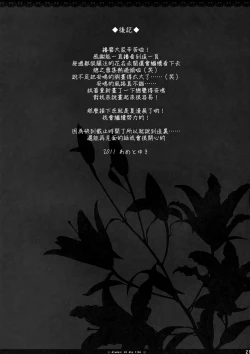 Page 21 of always; at any time