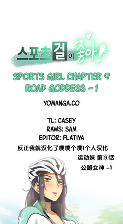 Download Sports Girl Ch.9