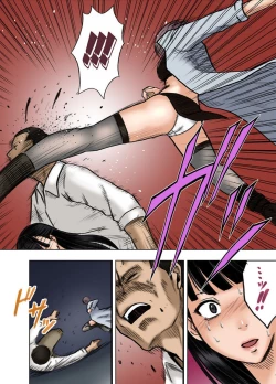 Page 10 of 春輝×クリムゾン 美女ファイル01 有薗鈴音【フルカラー版】