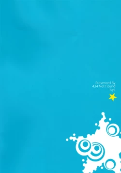 Page 2 of Aesthetic LBC