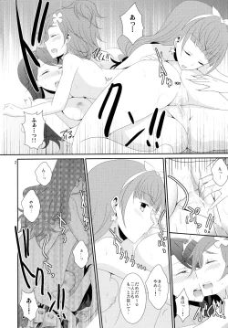 Page 4 of Aesthetic LBC