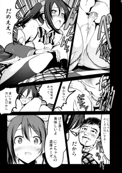 Page 10 of School Idol Intaishite, OtaCir no Hime Hajimemashita