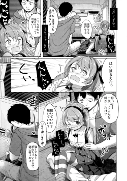 Page 16 of Shimada-ryuu High! Ace Senshadou