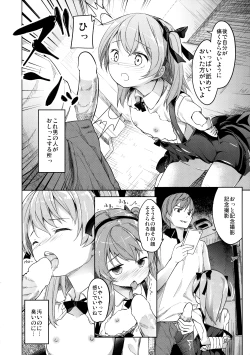 Page 25 of Shimada-ryuu High! Ace Senshadou