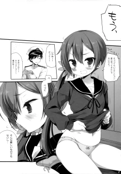 Page 18 of Akebono Love