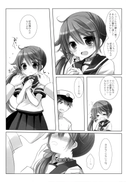 Page 24 of Akebono Love