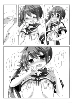 Page 26 of Akebono Love