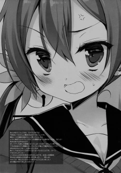 Page 39 of Akebono Love