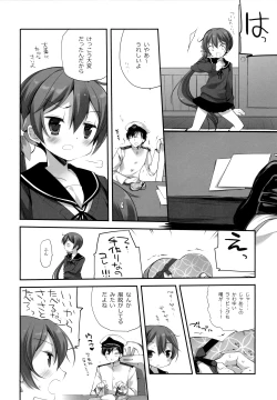 Page 7 of Akebono Love