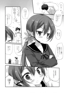 Page 8 of Akebono Love
