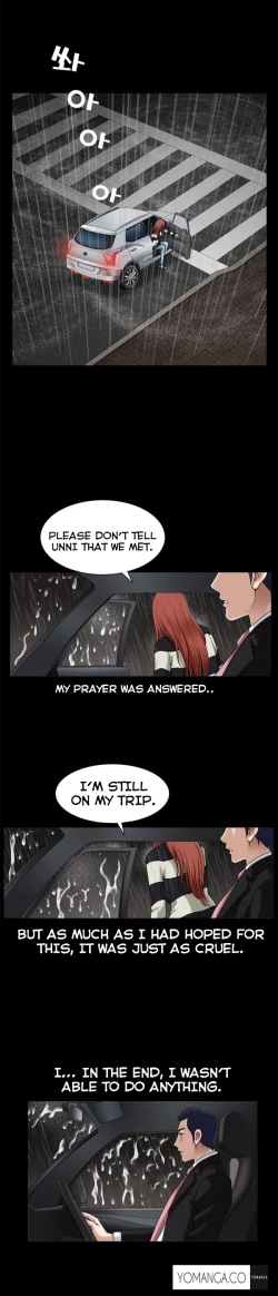 Page 358 of Seduction Ch.1-25