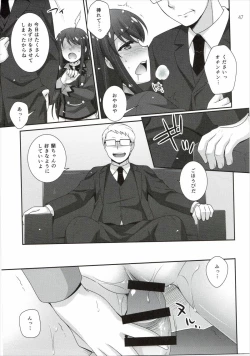 Page 46 of Kagayake! Ran-chance