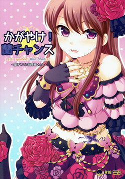 Download Kagayake! Ran-chance