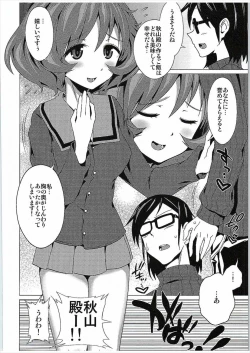 Page 17 of Honjitsu mo Pasta