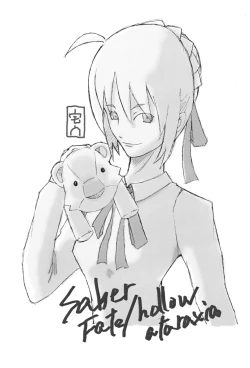 Page 19 of About18cm 3rd