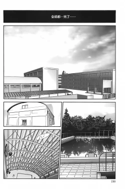 Page 190 of Kumikyoku Mitsunyuu 2 - Mammosus Vacca Narratio 2