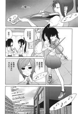 Page 30 of Kumikyoku Mitsunyuu 2 - Mammosus Vacca Narratio 2