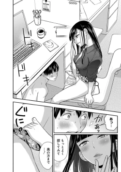 Page 102 of Motoyomehen