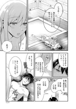 Page 127 of Motoyomehen