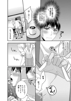 Page 144 of Motoyomehen