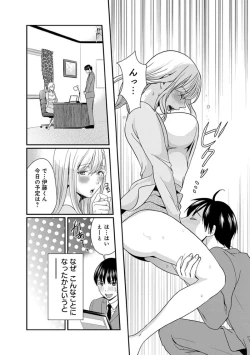 Page 36 of Motoyomehen