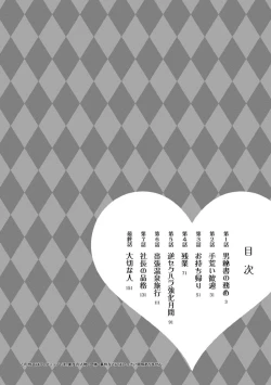 Page 4 of Motoyomehen