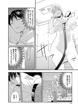 Page 56 of Motoyomehen