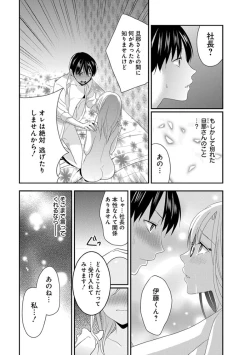 Page 63 of Motoyomehen